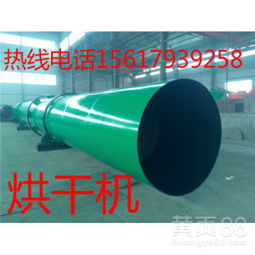 【豬糞有機肥生產(chǎn)設(shè)備成套多少錢豬糞加工步驟】-