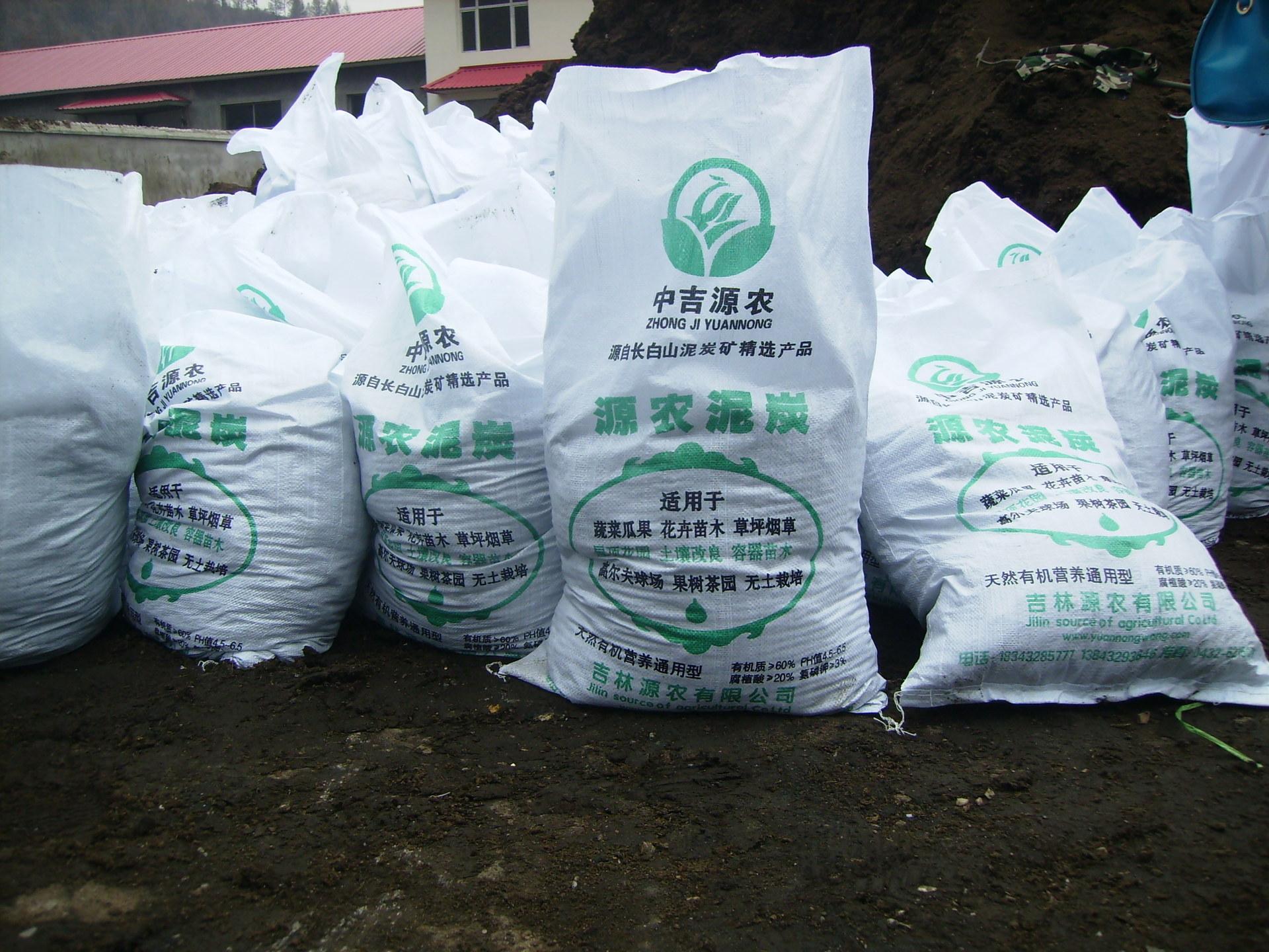 中國香蕉產(chǎn)業(yè)網(wǎng)